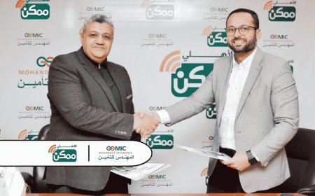Al Ahly Momkn and Al Mohandes Insurance Partners to Boost Digital Payment Solutions in Insurance sector of Egypt