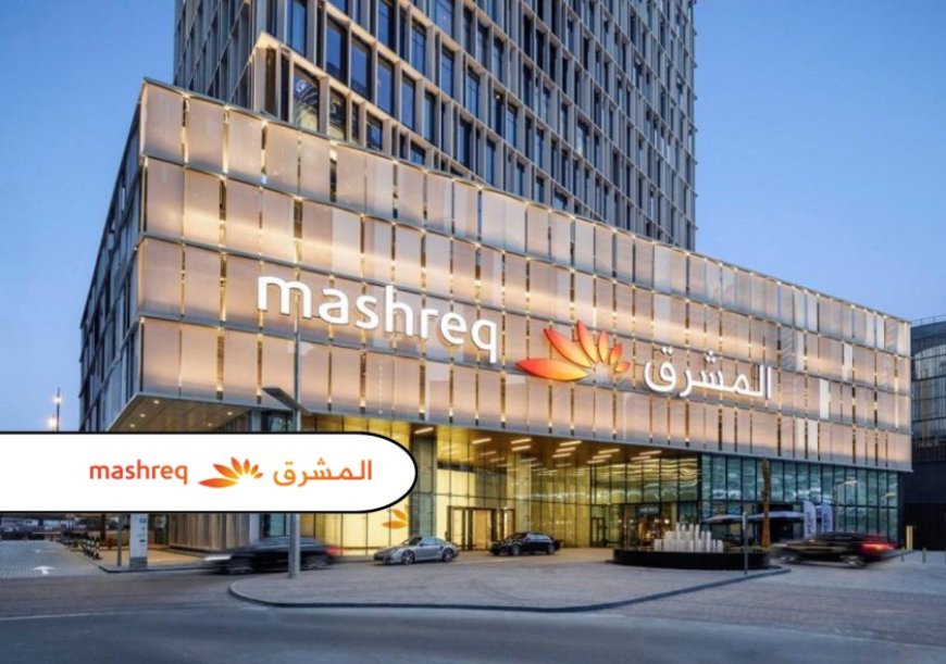 Mashreq Pakistan Becomes First Digital Retail Bank to Launch Pilot Operations with SBP Approval