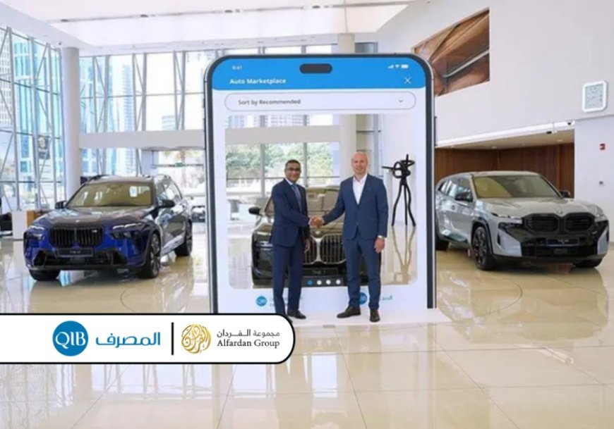 QIB welcomes Alfardan Automobiles to its Auto Marketplace to enhance the car buying experience