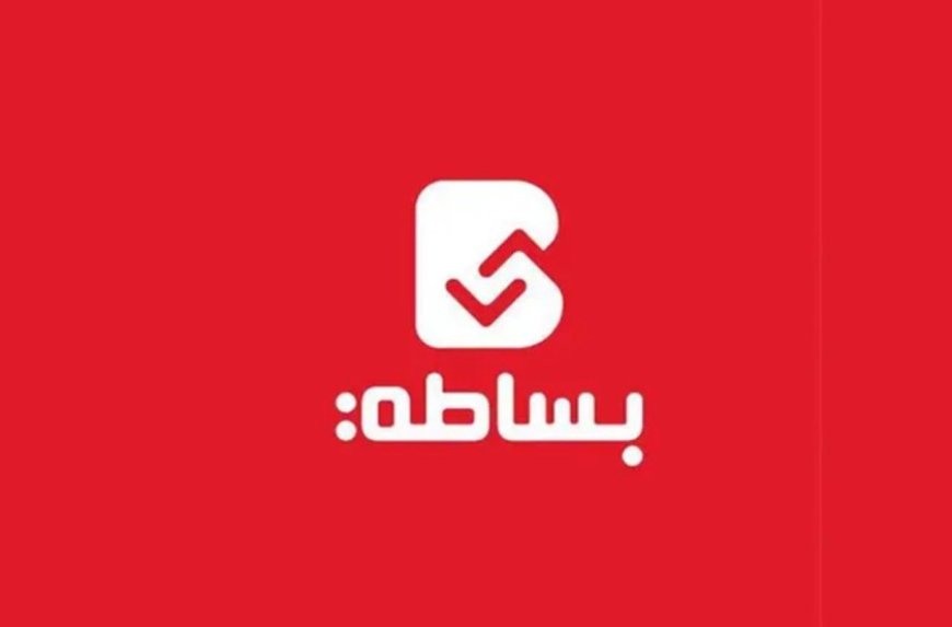 Basata Financial Holding and Edge Holding Partners to Accelerate Financial Inclusion in Egyp
