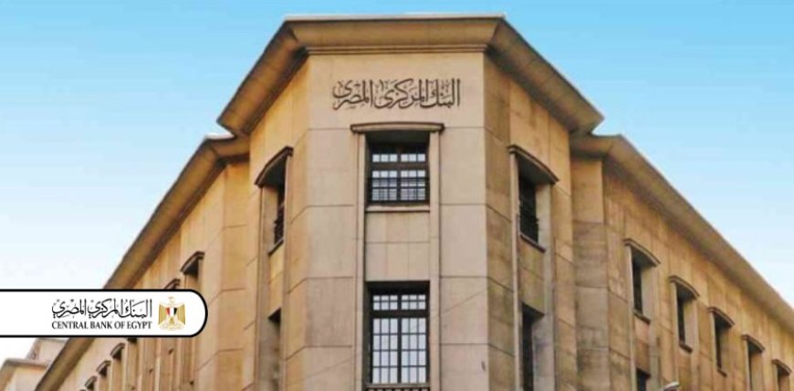 The Central Bank of Egypt (CBE) Expands Card Tokenization Services to Android Platforms