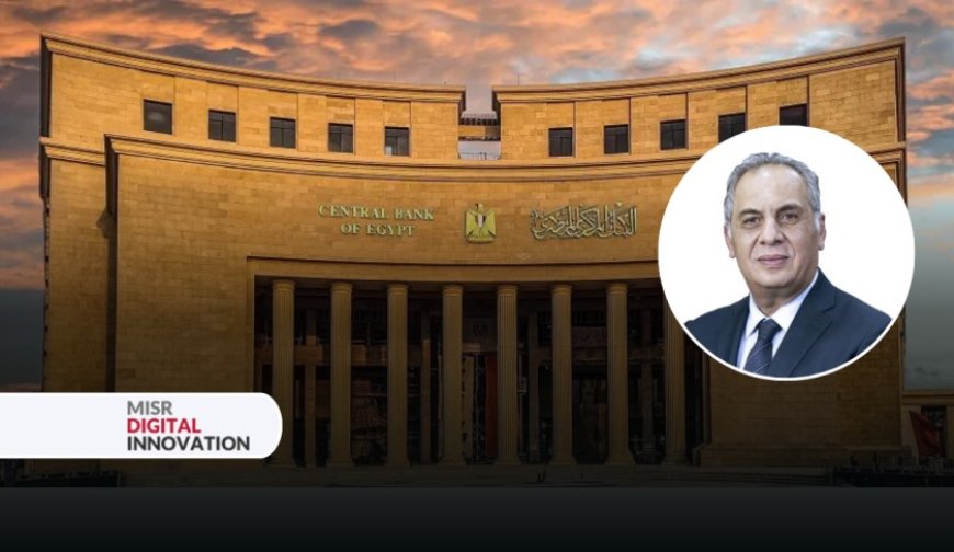 Misr Digital Innovation gains Central Bank approval to transition into ‘onebank’, Egypt’s First Digital Bank
