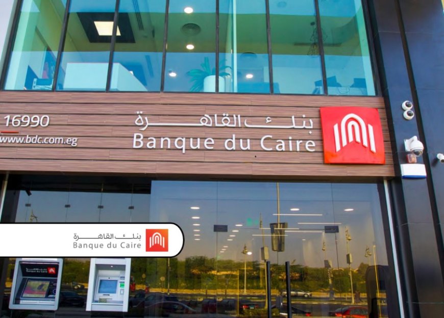 Egypt’s Banque du Caire reports 45% YoY profit growth in Q1 2025