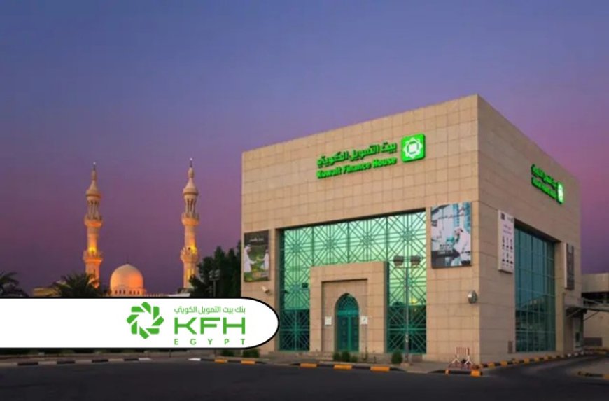 KFH rebrands Ahli United Bank Egypt to KFH Egypt