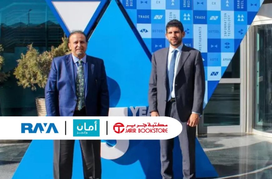 Raya Holding partners between Aman Holding, Jarir Bookstore, and Al-Manea to Launch a Consumer Finance Company in Saudi Arabia