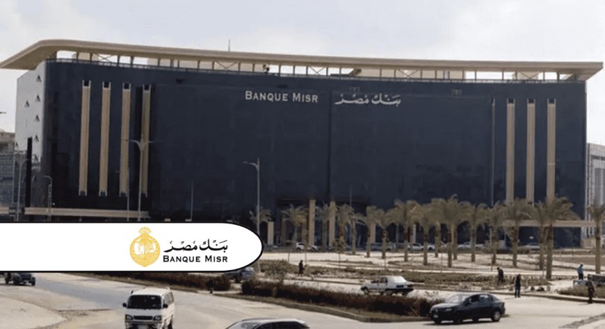Banque Misr’s Mortgage Portfolio hits $413mln for 145,000 clients in 2024