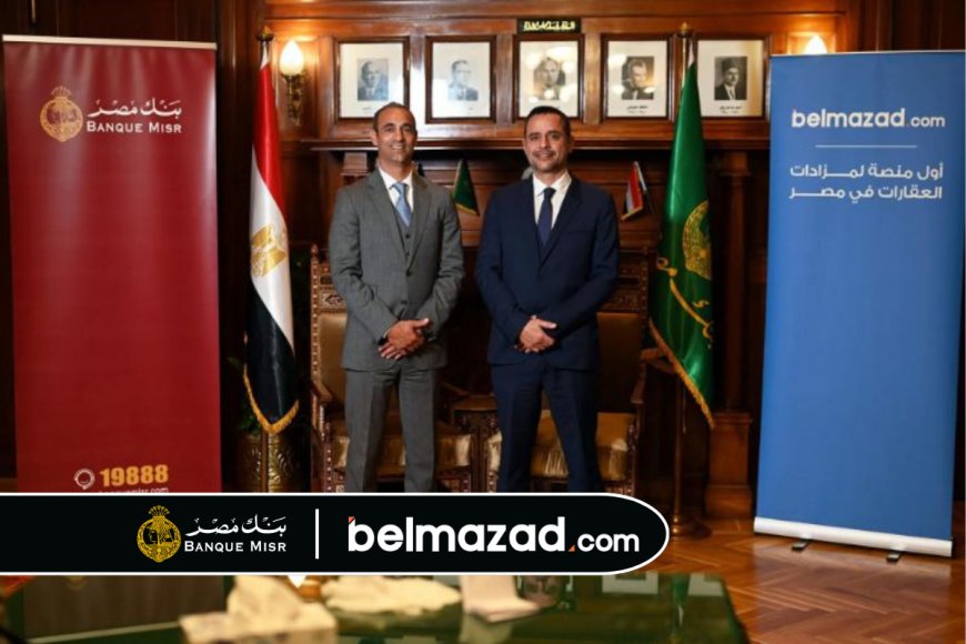 Banque Misr launches Egypt’s first public digital auction in collaboration with ‘Belmazad’ platform