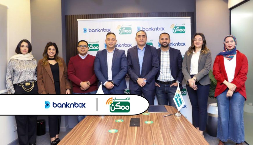 BanknBox Partners with Al Ahly Momken to Revolutionize Payment Acceptance in Egypt