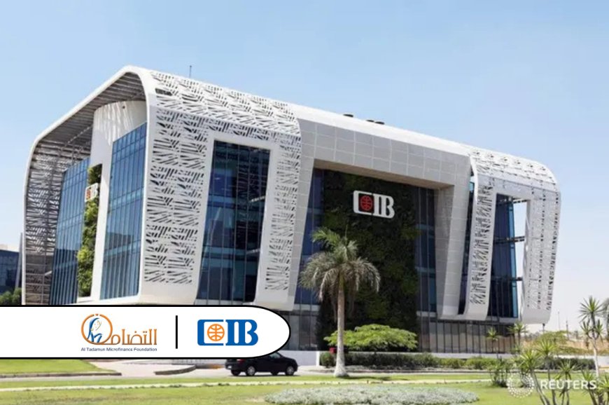Egypt-based Al Tadamun Microfinance and CIB sign Credit Facility Agreement worth $3.08mln - Fintech News Egypt