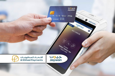 UAE's new 'Jaywan' Payment Cards
