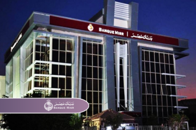 Banque Misr Achieves Remarkable Growth in 2023 with EGP 52.9 Billion Net Profit
