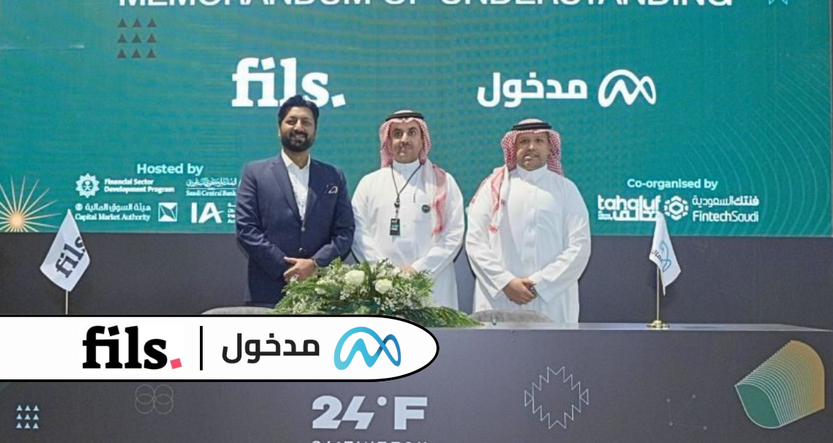UAE Fils Partners with Saudi Madkhol