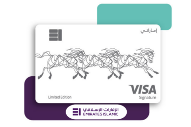 Emirates Islamic introduces Limited Edition Emarati Visa Credit Card