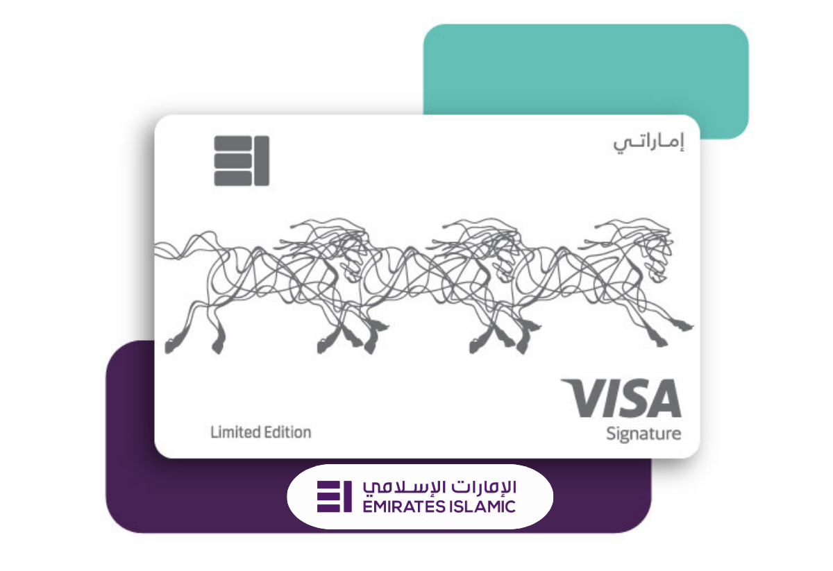 Emirates Islamic introduces Limited Edition Emarati Visa Credit Card