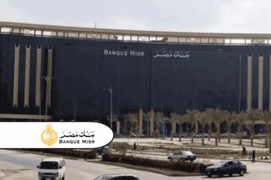Banque Misr’s Mortgage Portfolio hits $413mln for 145,000 clients in 2024