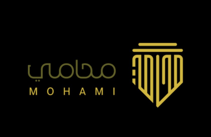 Saudi LegalTech Startup MOHAMI Secures SAR 1 Million in Pre-Seed Funding