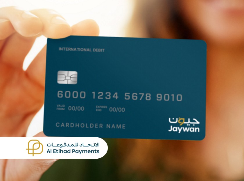 Al Etihad Payments launches Jaywan, the UAE's domestic card scheme