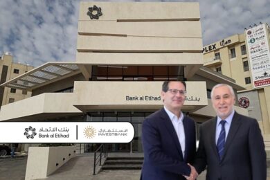 Bank al Etihad to Acquire INVESTBANK in Jordan’s Largest Banking Merger Deal