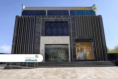 Ahlibank inaugurates a dedicated branch for its ‘Al Nukhba’ and ‘Exclusiv’ customers