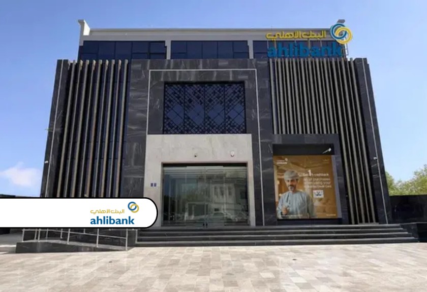 Ahlibank inaugurates a dedicated branch for its ‘Al Nukhba’ and ‘Exclusiv’ customers