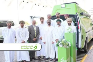 Oman’s BankDhofar unveils ‘Bank on Wheels’ to bring branch-level services directly to customers