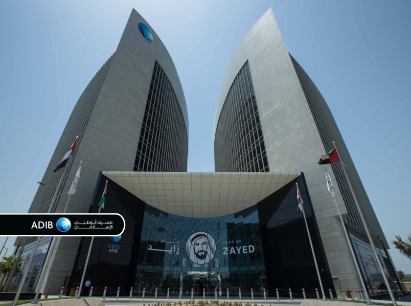 ADIB Capital Limited, a wholly owned subsidiary of Abu Dhabi Islamic Bank (ADIB) and regulated by the Dubai Financial Services Authority (DFSA), has launched a new Sharia-compliant investment vehicle targeting short-duration trade opportunities in developed markets.