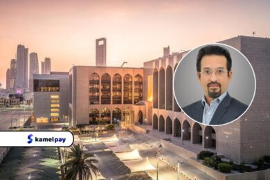 UAE-based fintech Kamel Pay receives In-Principle approval from the Central Bank of the UAE