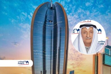 National Bank of Kuwait Reports KD 467.4 Million Net Profit for 9M 2025, Up 2.3% Year-on-Year