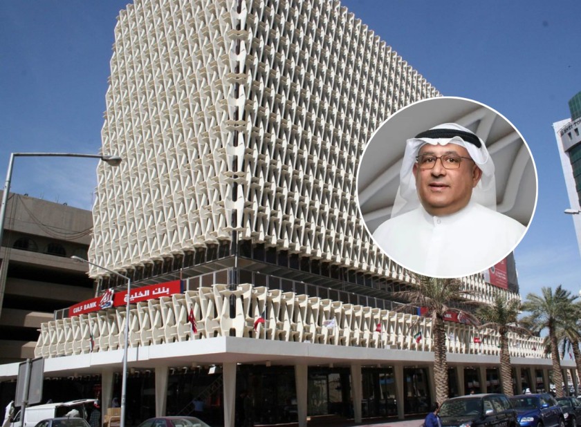 Gulf Bank reports a net profit of KD 52.4mln for the full year 2025