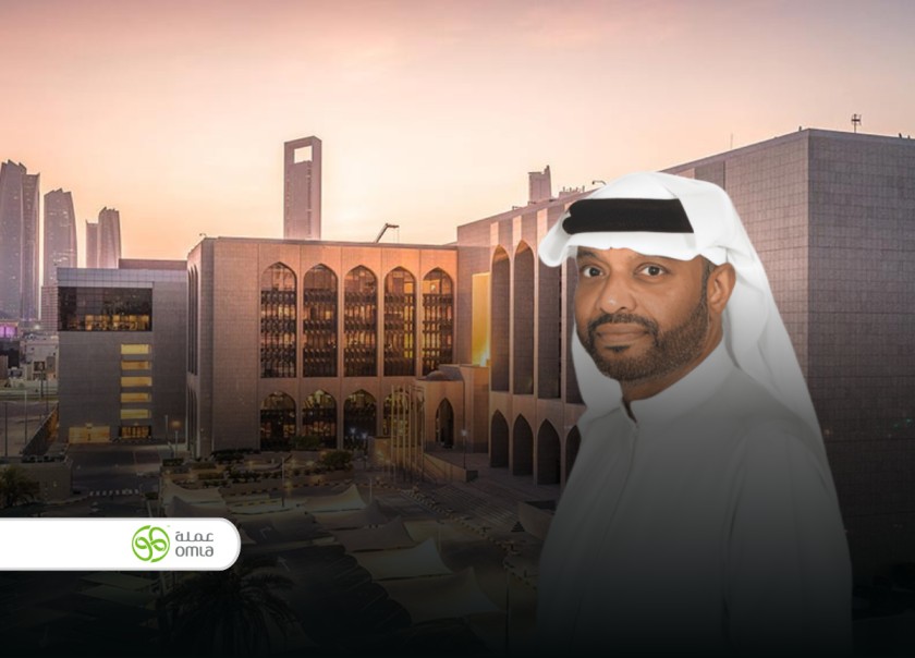 Central Bank of the UAE (CBUAE) grants in-principle approval to establish Omla Community Bank