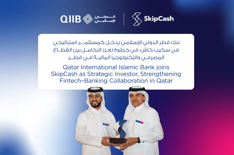 SkipCash secures strategic investment from QIIB to accelerate future growth and expansion plans
