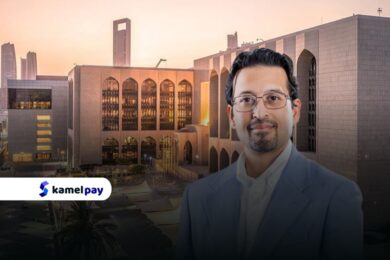 UAE-born fintech KamelPay Secures SVF and RPS Licenses from the Central Bank of the UAE