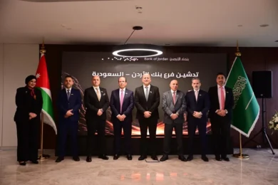 The Bank of Jordan Group Launches Its First Branch in Saudi Arabia