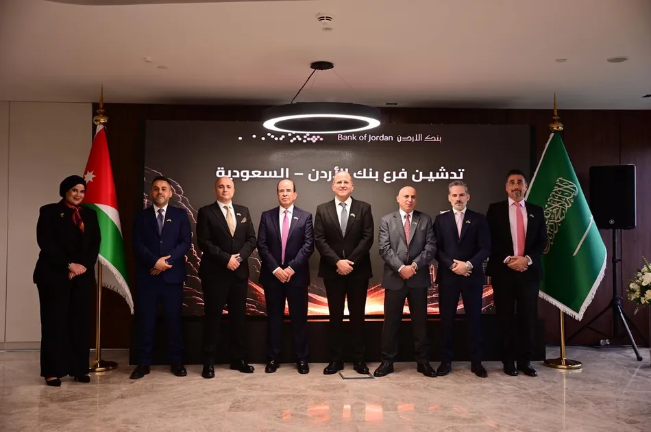 The Bank of Jordan Group Launches Its First Branch in Saudi Arabia