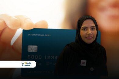 Sharjah Integrates UAE's Jaywan Card Into Government Payment Platform Through “Tahseel”