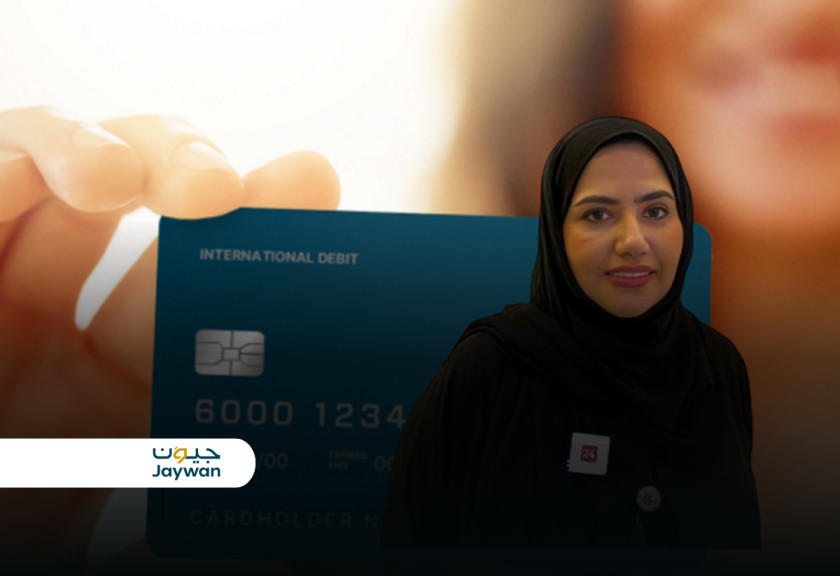Sharjah Integrates UAE's Jaywan Card Into Government Payment Platform Through “Tahseel”